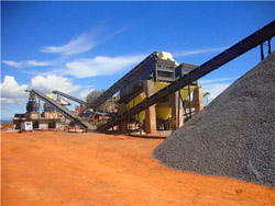 柳州市锂辉石制砂机械制造有限公司 